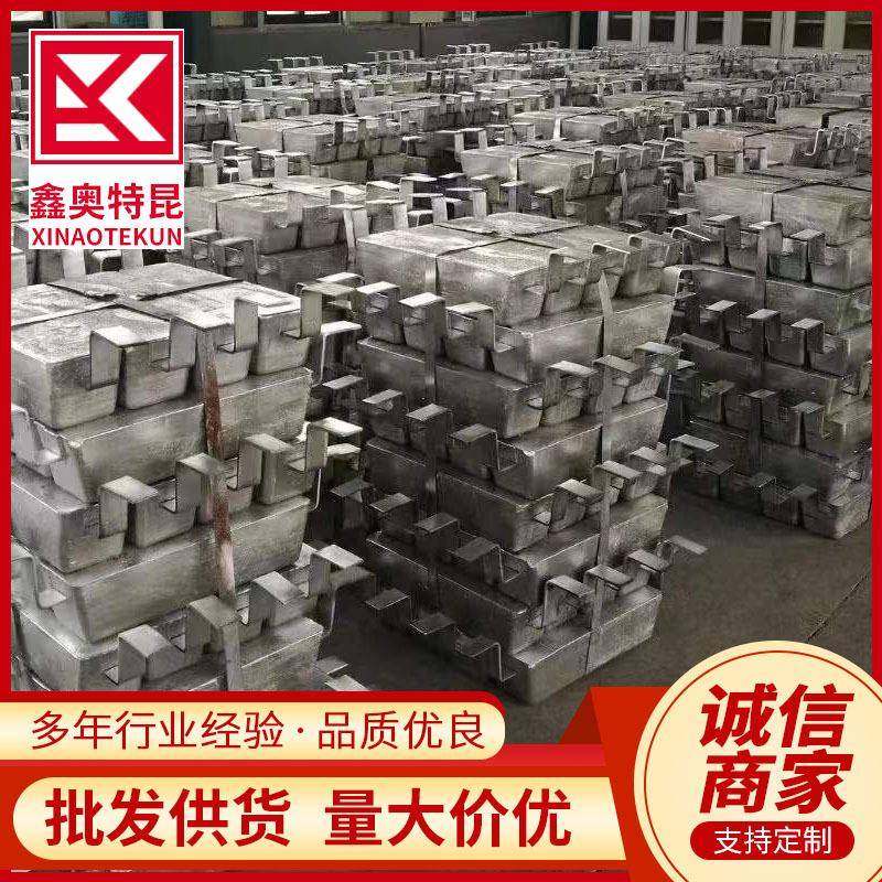 供应锌块阳极螺栓型锌合金牺牲保护阴极船舶用锌合金阳极棒