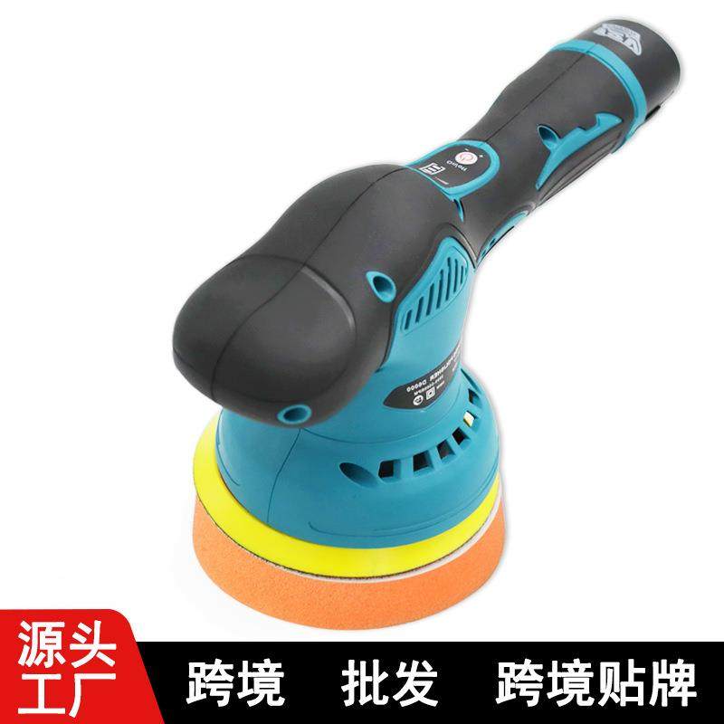 锂电打蜡机修复划痕打磨机无线小型家用偏心砂光机12V汽车抛光机