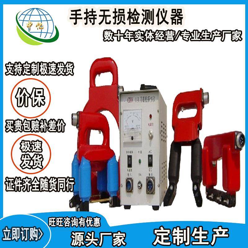 不锈钢铸铁结构件表层测伤仪CDX-III手持便携无损检测仪器