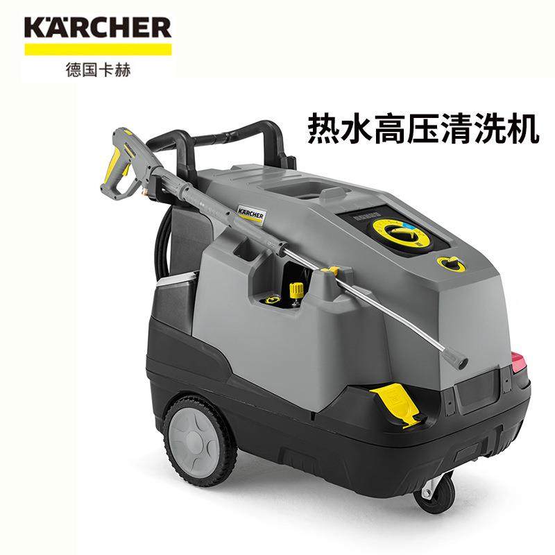 德国洗车机HDS6/15工业热水高压水枪重油污清洗养殖场