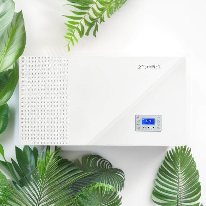 医用等离子空气消毒机手术室门诊家用壁挂式负离子空气净化器杀菌