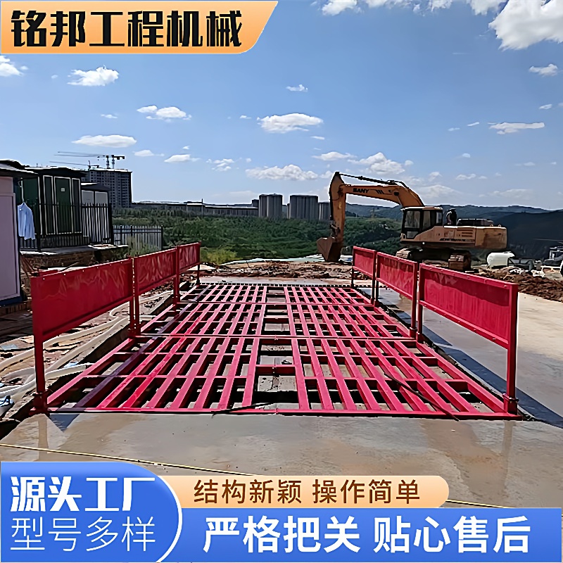 煤矿工地工程洗车槽车辆清洗钢制过水池移动下沉式船型洗车槽