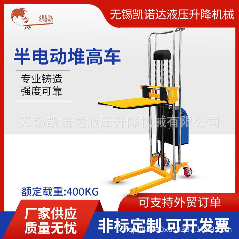 厂家轻型半电动堆高车400KG小型升降液压行李车移动平台堆高车