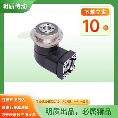 ADR255上料机行星减速机NDR255盘式斜齿轮行星减速机