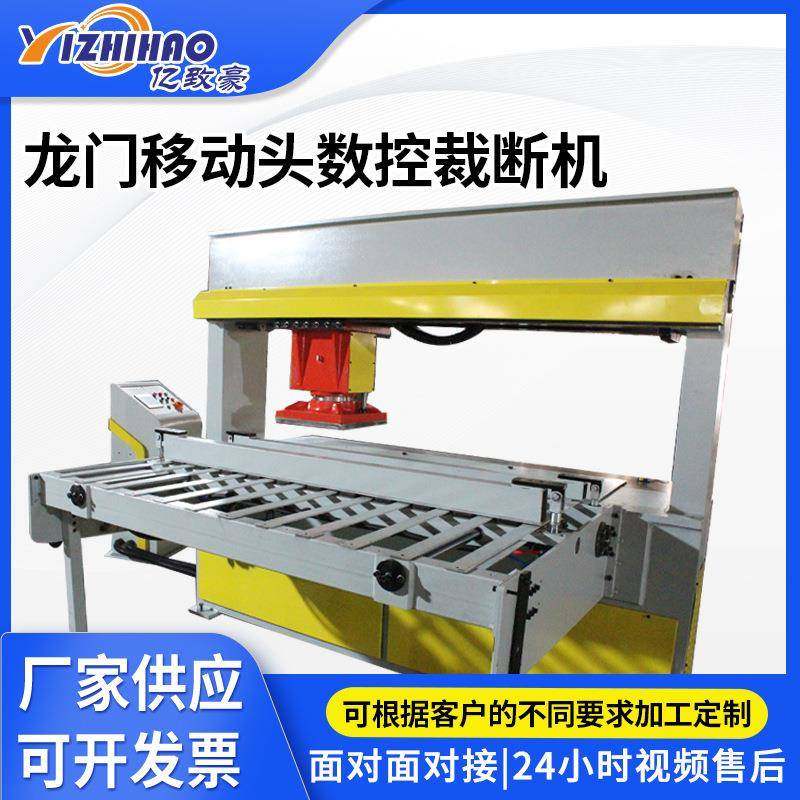 龙门移动头箱包皮革裁断机厂家供应电脑精密数控龙门移动头裁断机,纺织面料/辅料/配套,皮革加工设备,淘宝优惠券,粉丝福利购,淘宝优惠卷