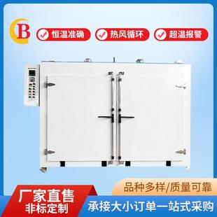 双门推车式 定制款 智能恒温烘箱台车烘箱热风循环烘箱药材烘