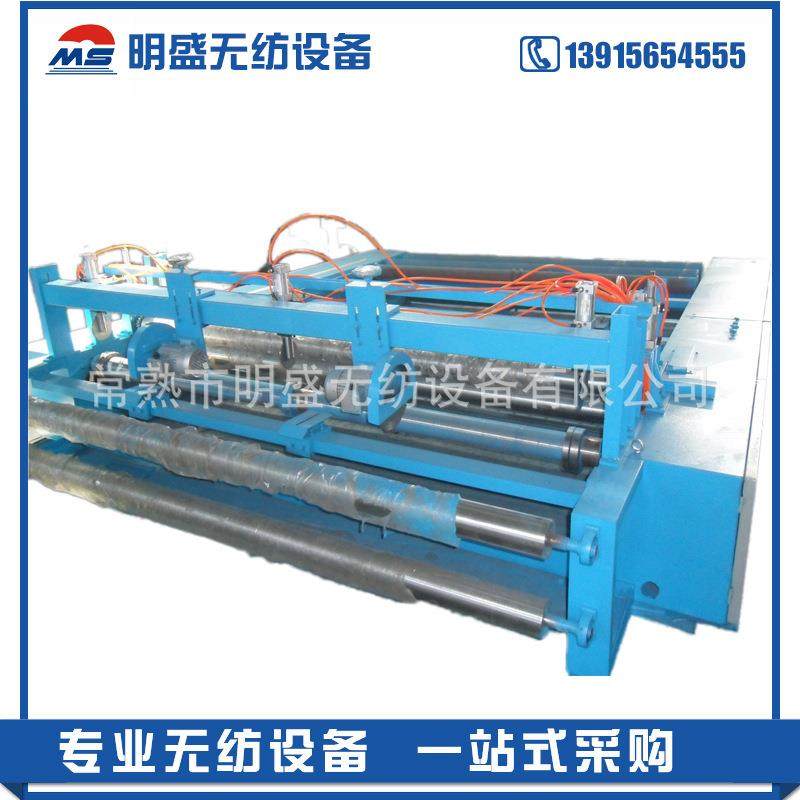 厂家供应无纺设备自动切边成卷机非织造布成卷机,纺织面料/辅料/配套,其他纺织机械,淘宝优惠券,粉丝福利购,淘宝优惠卷