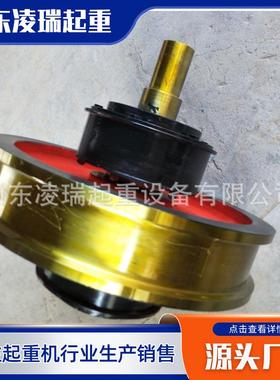 起重机双梁行车轮组单边轮角箱轮00/500/800mm天车行走车轮组