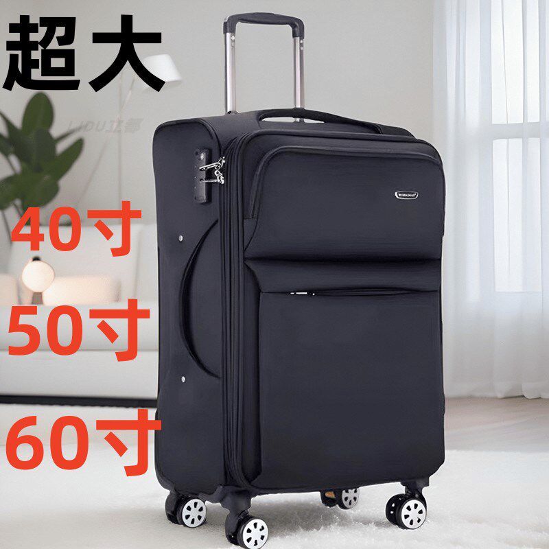 新款大尺寸60寸拉杆行李箱40寸牛津布旅行箱N男女大容量密码箱布