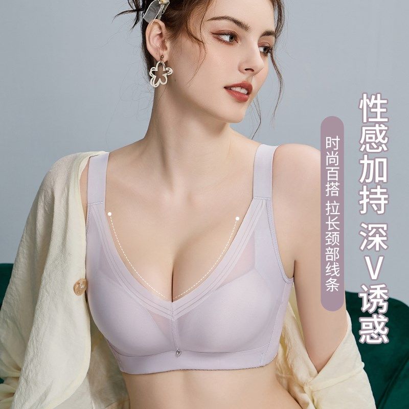 狗哥设计【光面无痕】调整型收副乳聚拢内衣女士U无钢圈透气文胸