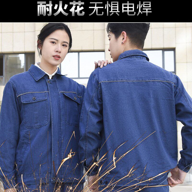 夏季薄款牛仔工作服套装男v长袖工地耐磨汽修透气电焊工装劳保防