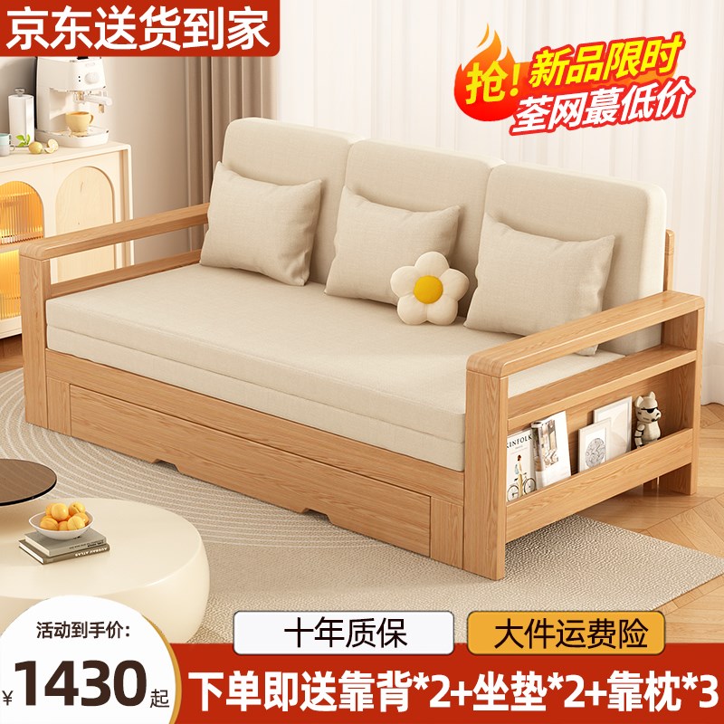 全实木沙发床折叠两用多功能床w小户型2024网红款多功能布艺沙发
