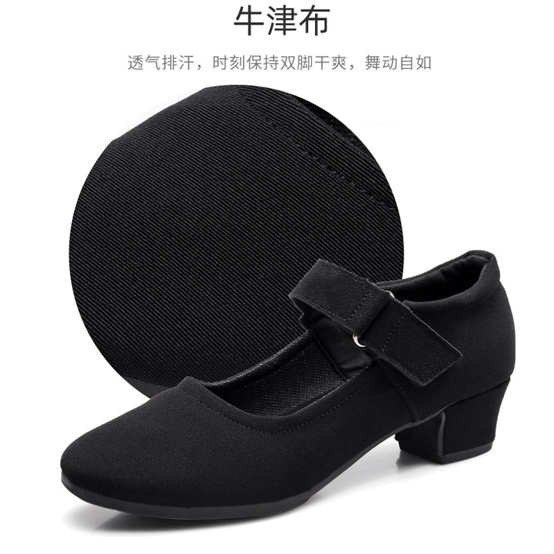 跳舞鞋女成人软底布面舞蹈鞋中跟透气教F师鞋形体鞋训练鞋2023新
