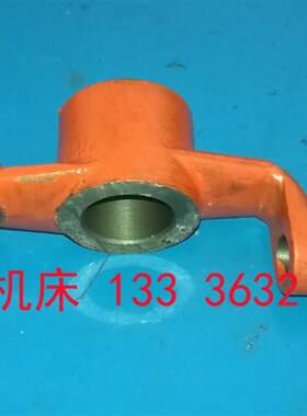 青岛生建,长沙,北京o二机,苏州机床厂B665牛头刨床推动架配件