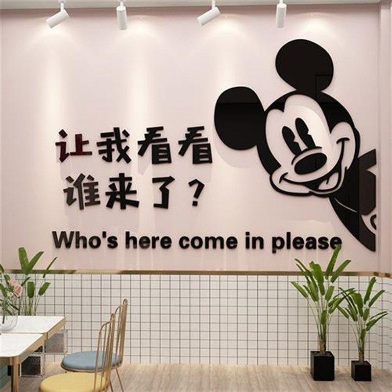 网红拍照区咖啡奶茶墙面壁装饰摆件贴店铺门口吸R引人蛋糕甜品布