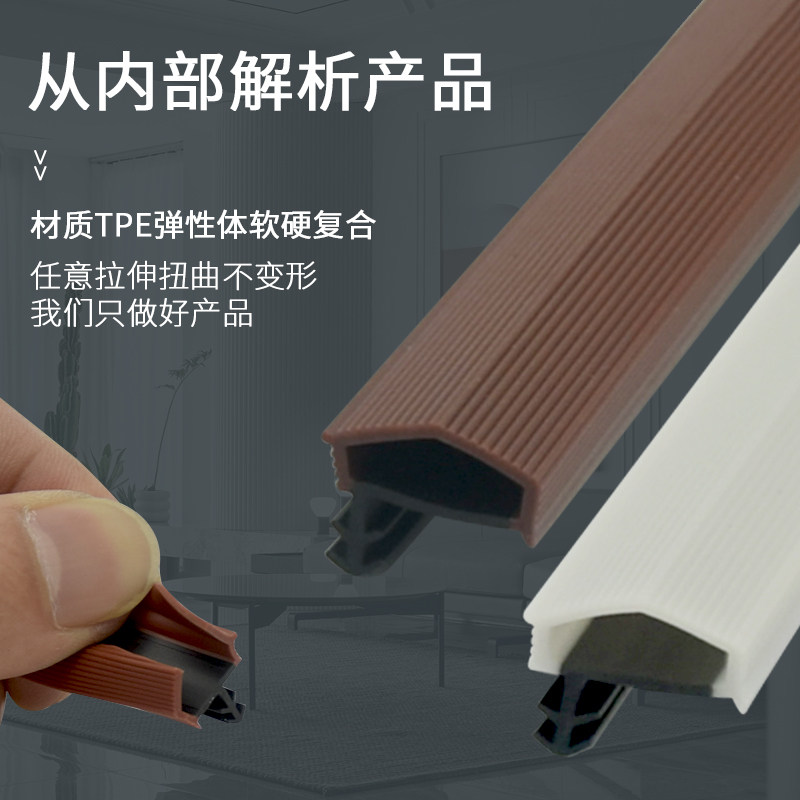 木门卡槽卧室门缝密封条隔音房间门边门框防撞Q缓冲条静音挡风胶