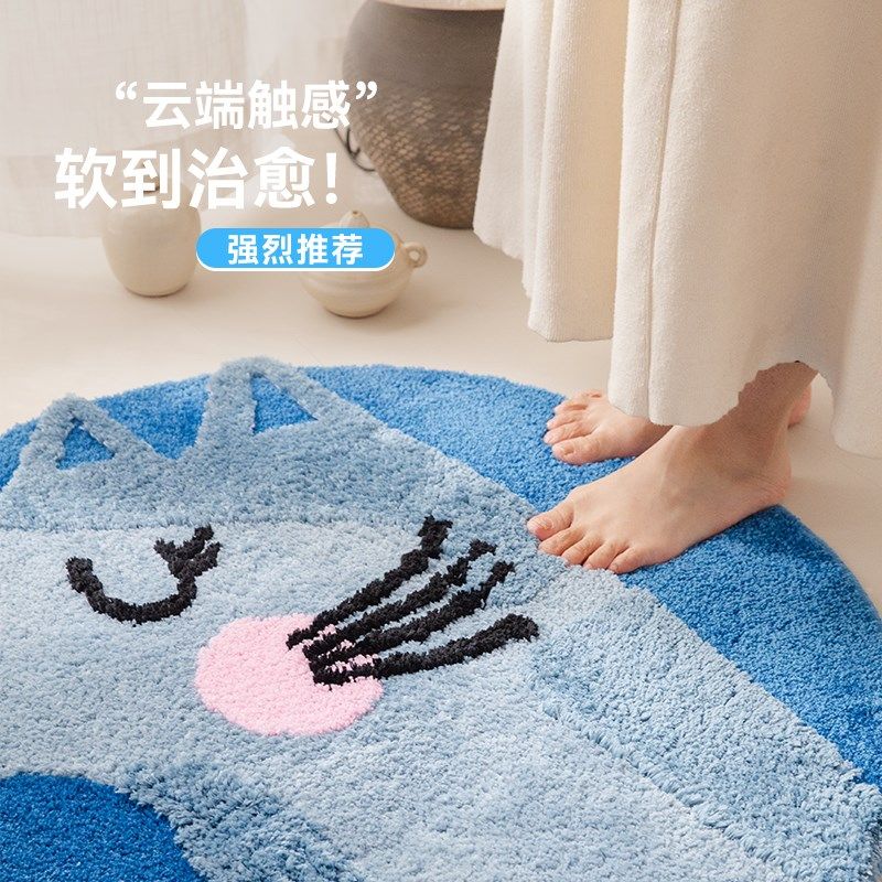 卡通奇奇圆形地毯卧室床边毯可爱儿童地垫2025S新款转椅脚垫可机