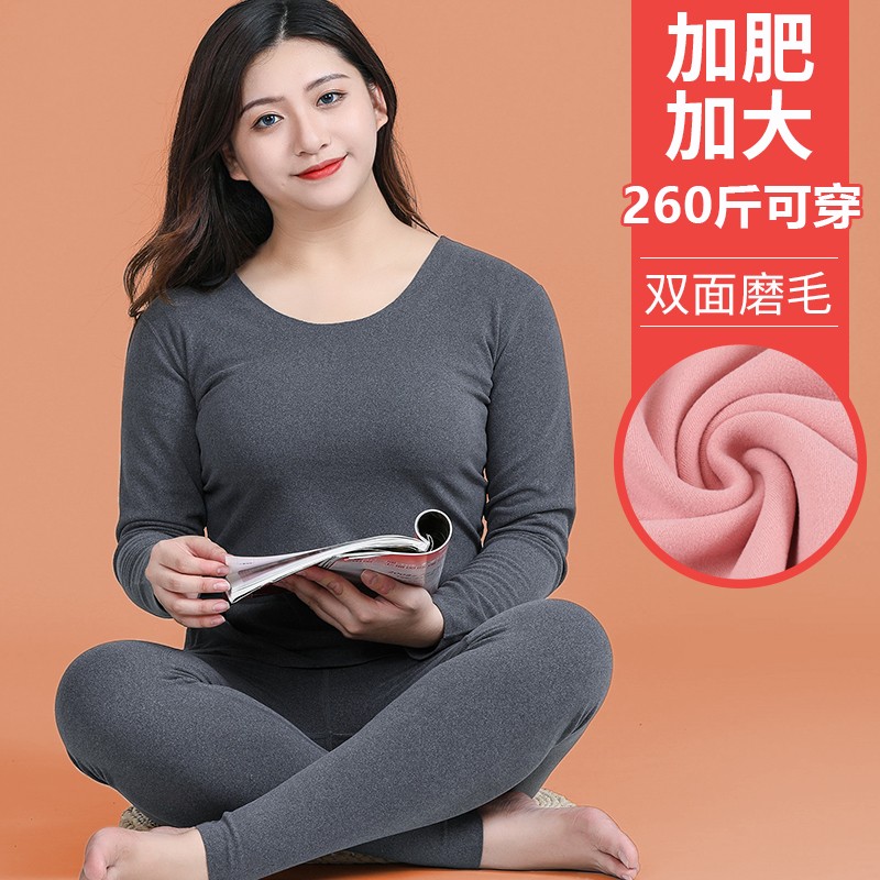 加肥加大码磨绒蓄热发热衣女套装胖mm秋衣卫生裤R200斤打底衫加厚