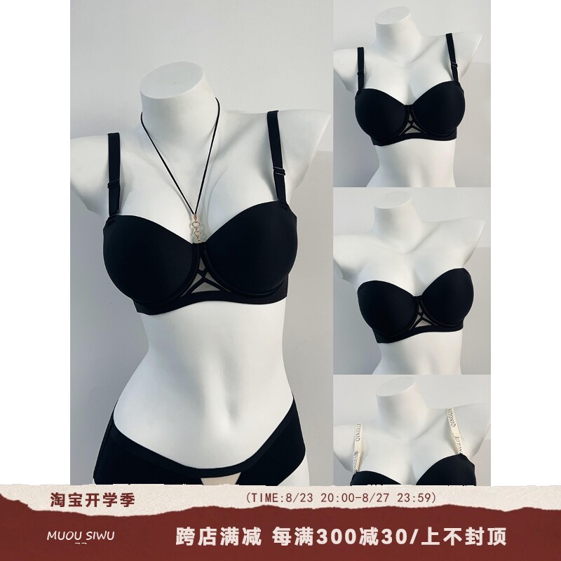 美背挂脖内衣女小胸聚拢s显大光面多种穿法防滑无痕无钢圈文胸套