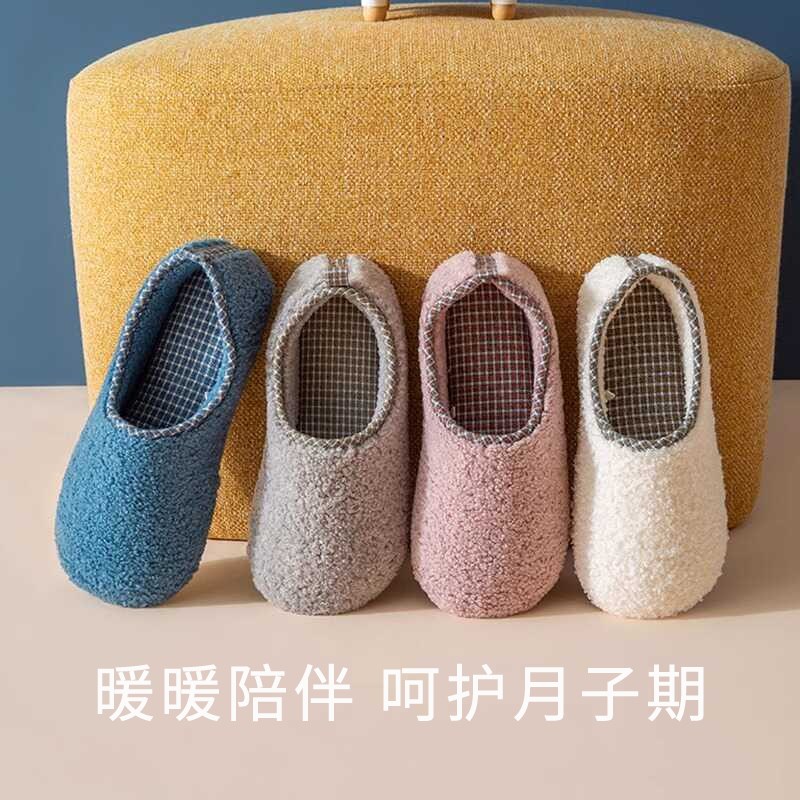 月子鞋孕妇产f后春秋软底大码棉拖鞋包跟保暖防滑家用室内静音四