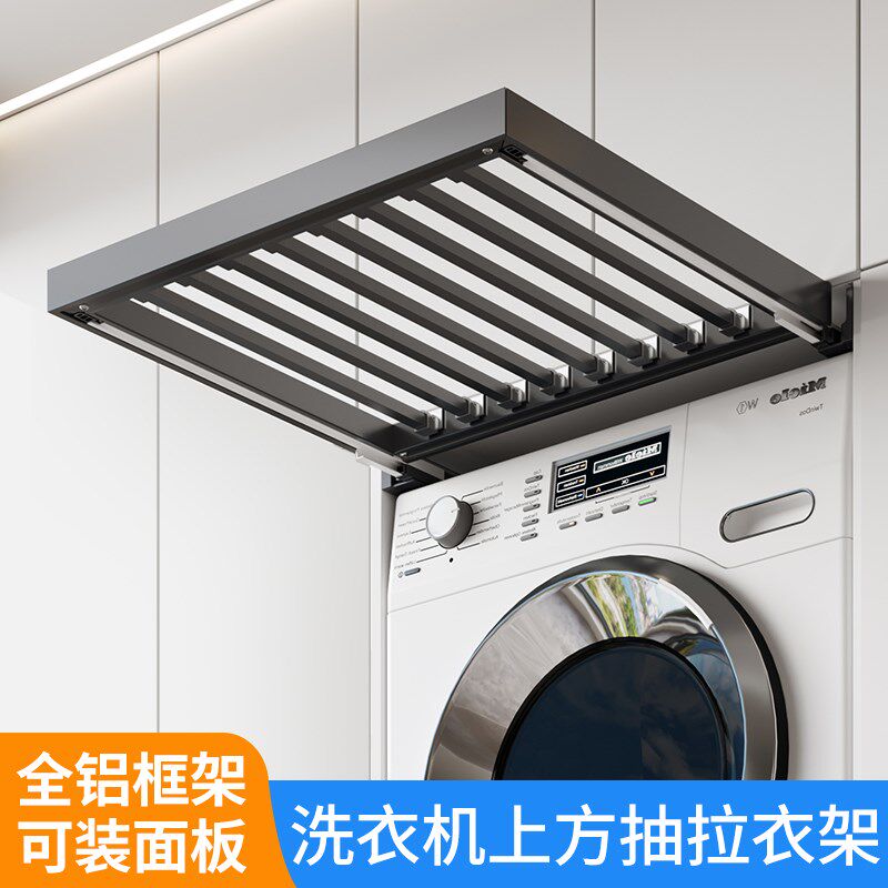 洗衣机抽拉晾衣架挂衣杆阳台柜上方隐藏伸缩裤架内V置收纳滑轨支