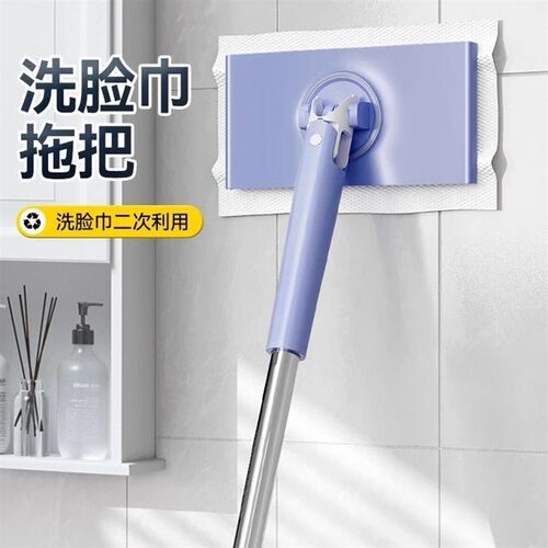 【下单立减50】洗脸o巾小拖把自动夹洗脸巾卫生间浴室懒人洗面巾Q