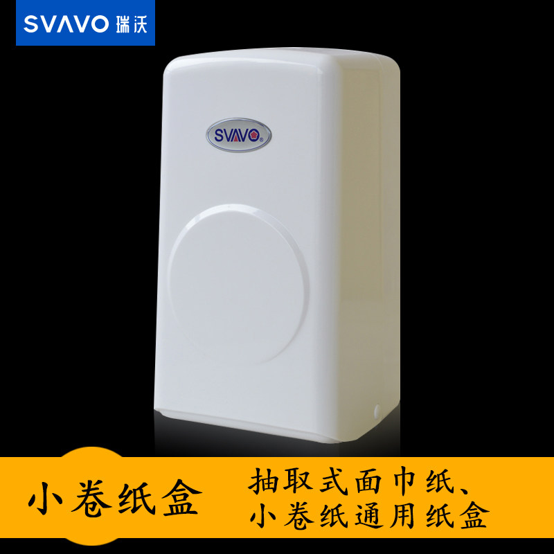 小方巾抽纸盒壁挂式m纸巾盒两用厕纸盒小卷纸盒塑料抽取式卫生纸