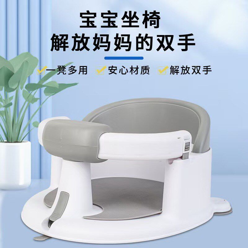 宝宝洗澡座椅婴儿洗澡神器儿童浴盆D躺托防滑可坐浴凳洗澡坐椅浴