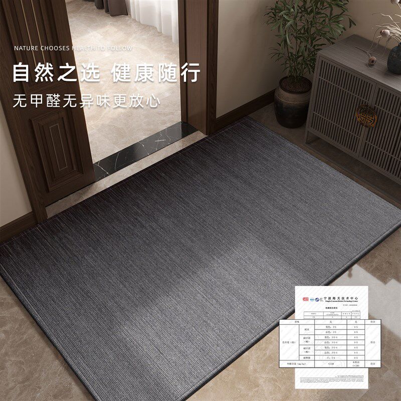 入户门地垫脚垫2025新款耐脏防C滑门垫进门高级门口地毯可裁剪垫,居家布艺,入户地垫,淘宝优惠券,粉丝福利购,淘宝优惠卷