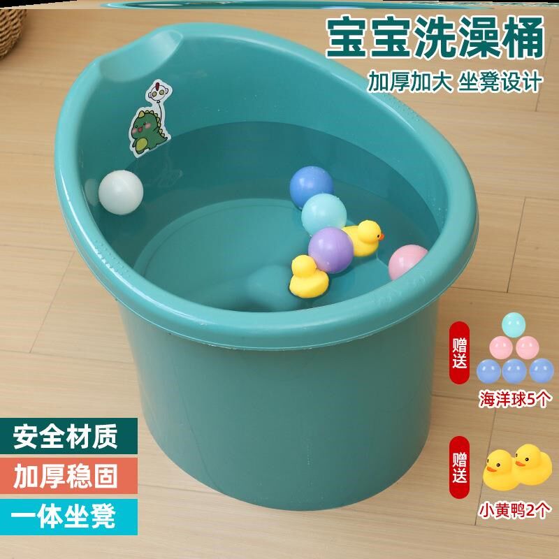 宝宝洗澡桶0一6岁儿童洗澡盆3岁以上冲凉盆小孩Q子1圆桶小朋友浴