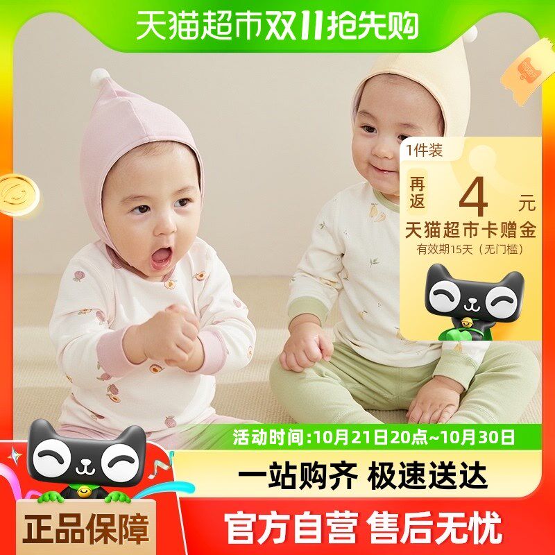 微狮牧尼宝宝秋衣套装婴儿内衣打底衫全棉儿童分体秋Y衣秋裤两件