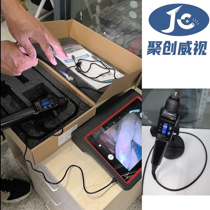 道通431内视镜汽车维修工业u内视镜908906S清洗元征检测仪内视镜