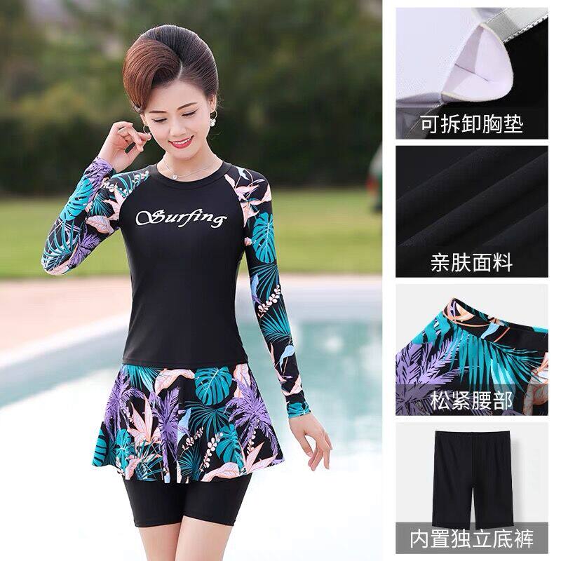 泳衣女中年妈妈款分体裙式三件z套保守遮肚显瘦中老年大码游泳装