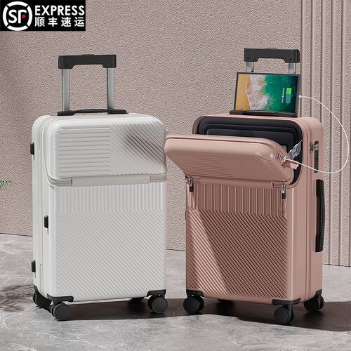 前置半开口多功能旅行箱24寸学生行李箱女拉杆箱静W音男耐用密码