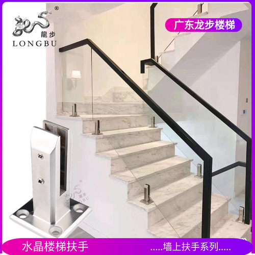 304不锈钢阳台玻璃护栏简约现代楼梯扶手落地玻璃V扶手栏杆复式楼