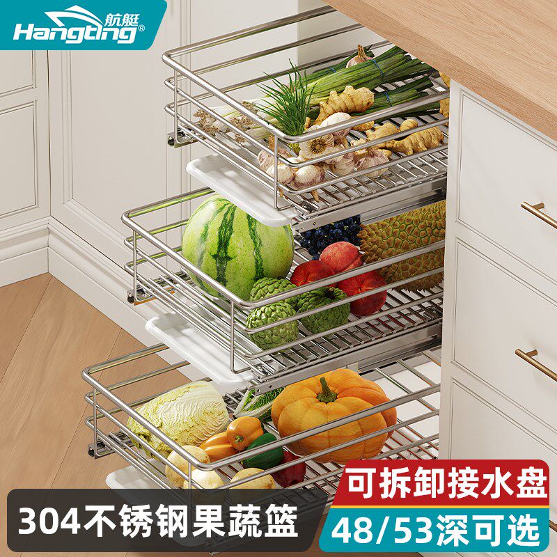 厨房果蔬拉篮厨房整体橱柜304不B锈钢拉篮开门式调味料品水果蔬菜