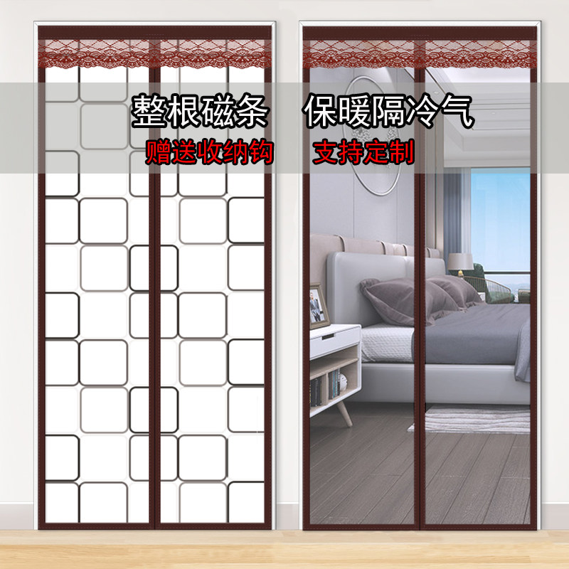 空调门帘冬季f保暖防风透明挡风厨房防油烟塑料隔断帘免打孔防冷