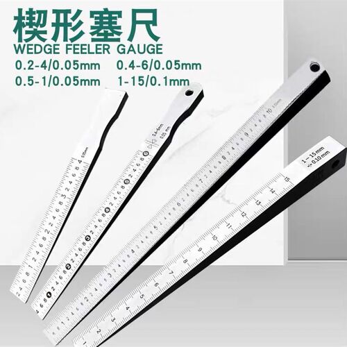 高精度斜面塞尺斜度尺缝隙检测尺斜面尺间P隙尺楔形塞尺斜塞尺
