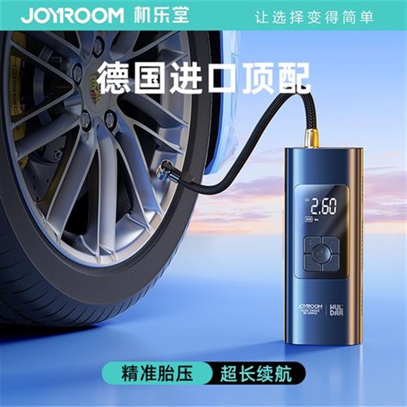 车载无线充气泵便携式电动打气筒汽车轿车轮胎压自动高Y压车用冲