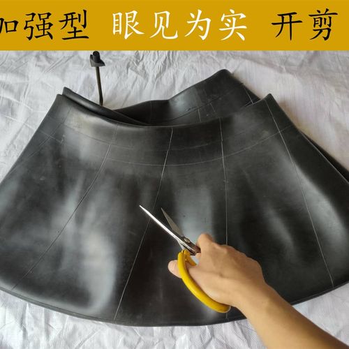 装载机铲车内d胎20.5/70-16 16/70-20内胎 16/70-24内胎 12-16.5