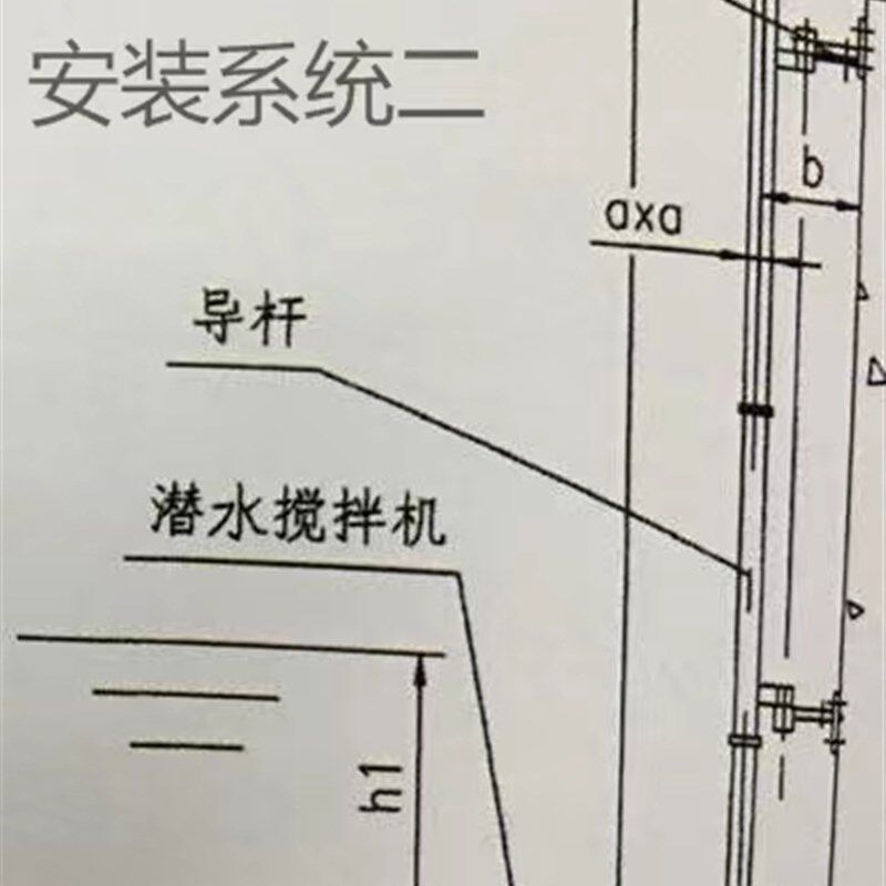 潜水搅拌机安装系统不锈钢方管低速推H流器污泥回流泵安装支架4米