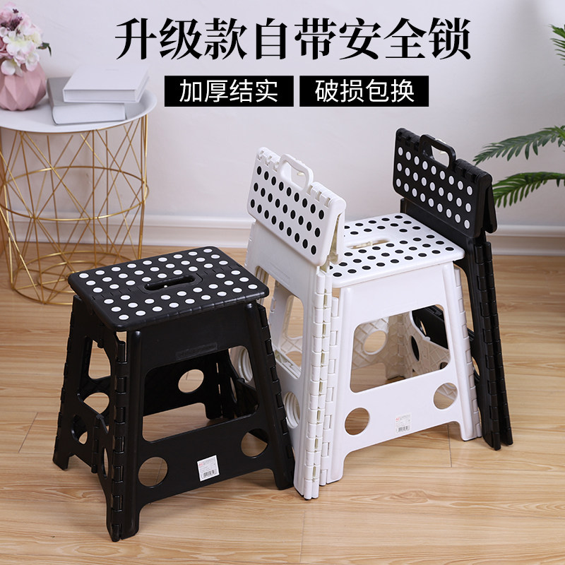 家用省空间折叠高凳 简约现代风格塑D胶凳 成人用加厚可携式餐桌