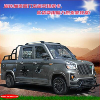 新农村家用代步/双排四座半封闭载客营运拉货P载人送货电动车配件