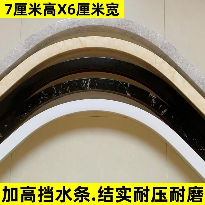 淋浴房弧形加高挡水条浴室卫生y间仿大理石纹隔水条扇型弧形玻璃