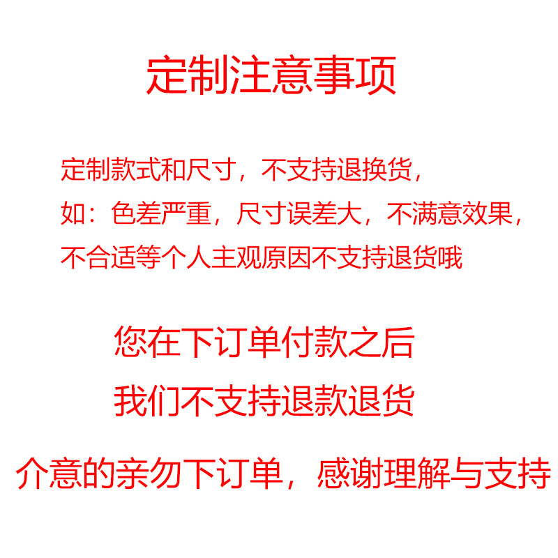 墙壁装饰挂毯网红背n景布宿舍租房改造挂布墙布来图尺寸一件定制