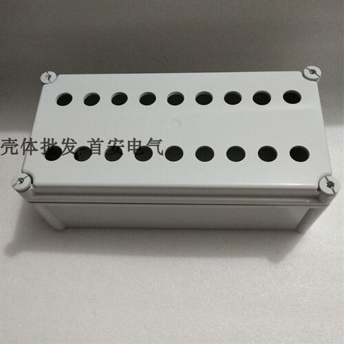 18孔按钮盒 塑料多孔接线盒 电器密封盒 工业控制盒V 十八孔防水
