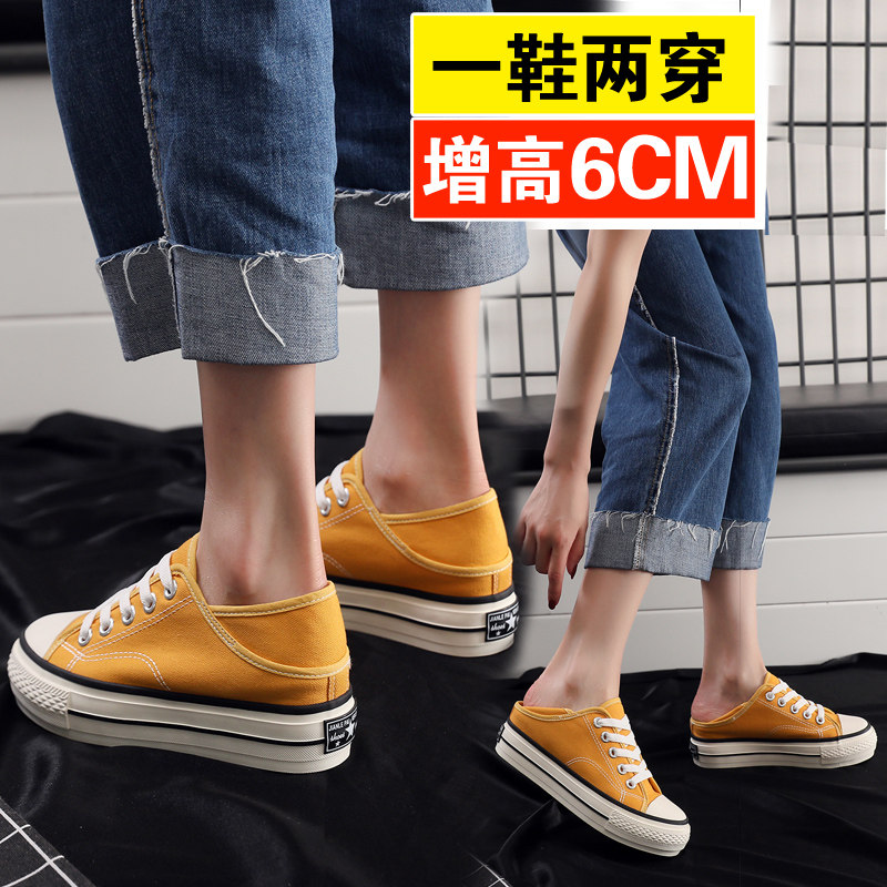 厚底帆布鞋女半拖内增高松糕鞋2021春季新款两穿半托X踩后跟潮鞋