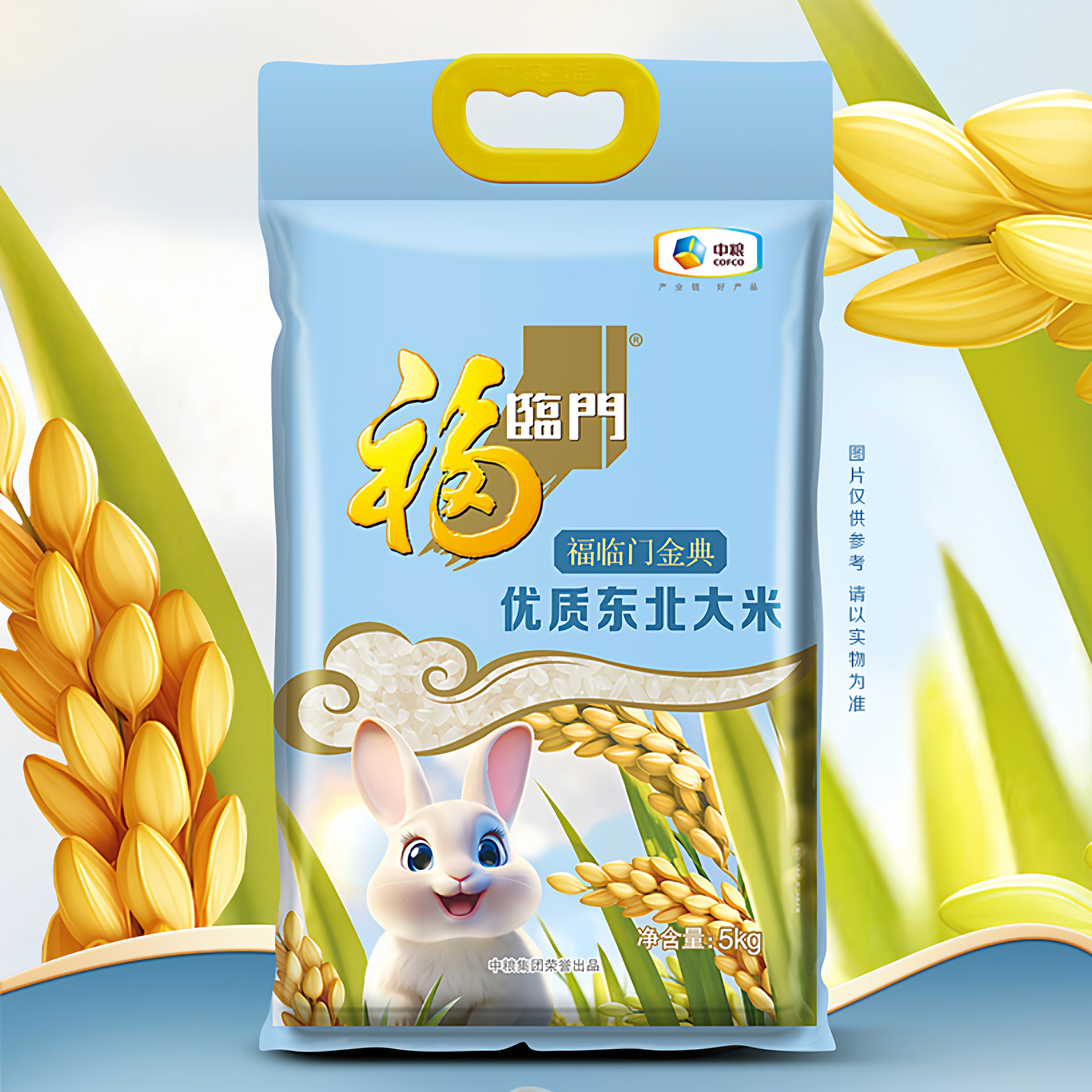 福临门金典优质东北大米5kg