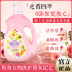 澳慈旺太太花香 洗衣液留香持久洁净柔顺去污除菌无莹光剂大瓶 季