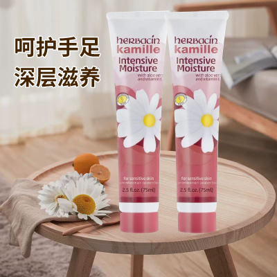 德国贺本清小甘菊特润修护霜滋润补水护手霜圆罐软管75ml现货